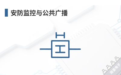 ��������빫���㲥-Neutrik��Ʒ��;