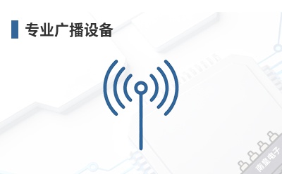 רҵ�㲥�豸-Newnex��Ʒ��;