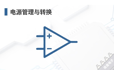 ��Դ������ת��-Nicslab��Ʒ��;
