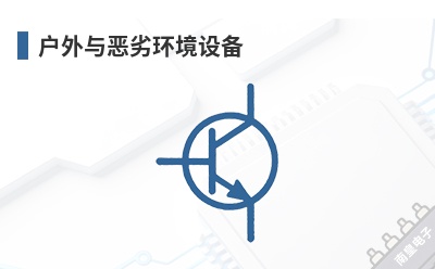 ��������ӻ����豸-NorComp��Ʒ��;