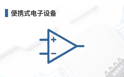 ��Яʽ�����豸-Omnetics��Ʒ��;