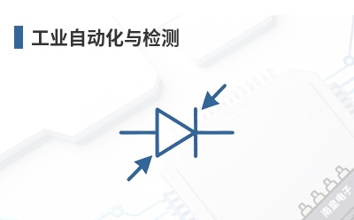 ��ҵ�Զ�������-OSI Optoelectronics��Ʒ��;