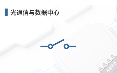 ��ͨ������������-OSI Optoelectronics��Ʒ��;