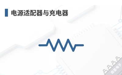 ��Դ������������-Phihong��Ʒ��;