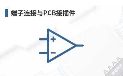 ����������PCB�Ӳ��-Phoenix Contact��Ʒ��;