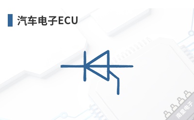 ��������ECU-Phyton��Ʒ��;