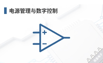 ��Դ���������ֿ���-PMC��Ʒ��;