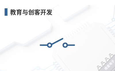 �����봴�Ϳ���-Pycom��Ʒ��;