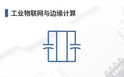 ��ҵ���������Ե����-Pycom��Ʒ��;