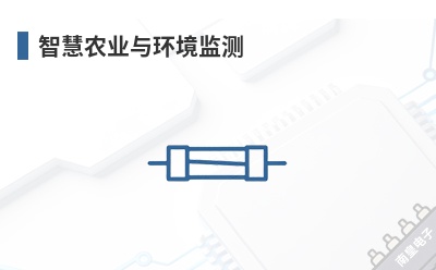 �ǻ�ũҵ�뻷�����-Pycom��Ʒ��;