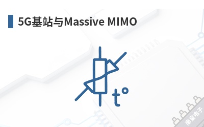 5G��վ��Massive MIMO-Qorvo��Ʒ��;