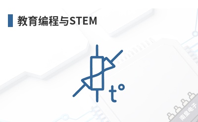 ���������STEM-Raspberry Pi��Ʒ��;