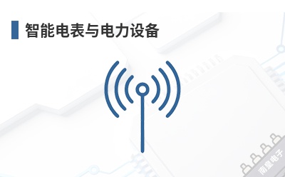 ���ܵ��������豸-Rubycon��Ʒ��;