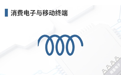 ���ѵ������ƶ��ն�-Semtech��Ʒ��;