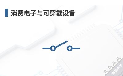 ���ѵ�����ɴ����豸-Sensirion��Ʒ��;