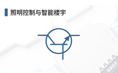 ��������������¥��-Silicon Labs��Ʒ��;