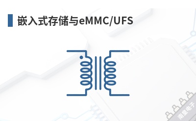 Ƕ��ʽ�洢��eMMC/UFS-Silicon Motion��Ʒ��;
