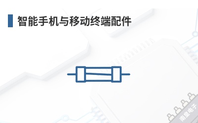 �����ֻ����ƶ��ն����-SPARK��Ʒ��;