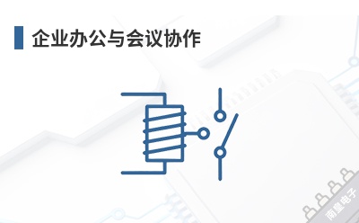 ��ҵ�칫�����Э��-StarTech��Ʒ��;
