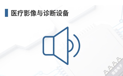 ҽ��Ӱ��������豸-StarTech��Ʒ��;
