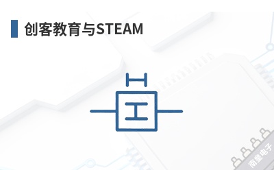 ���ͽ�����STEAM-SunFounder��Ʒ��;