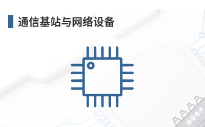 ͨ�Ż�վ�������豸-Suntsu��Ʒ��;