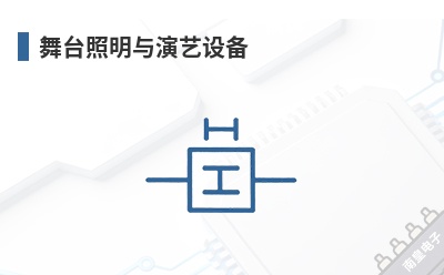 ��̨�����������豸-Switchcraft��Ʒ��;