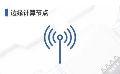 ��Ե����ڵ�-Synapse Wireless��Ʒ��;
