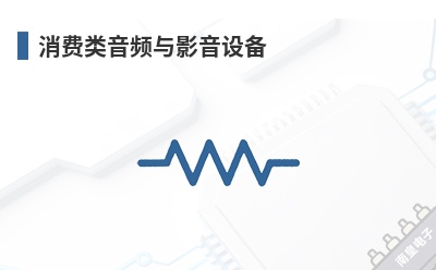 ��������Ƶ��Ӱ���豸-TAI-TECH��Ʒ��;