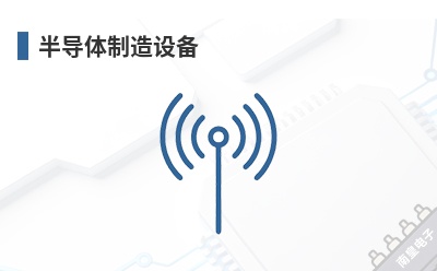 �뵼�������豸-Taica��Ʒ��;