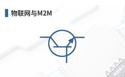 ��������M2M-Taoglas��Ʒ��;