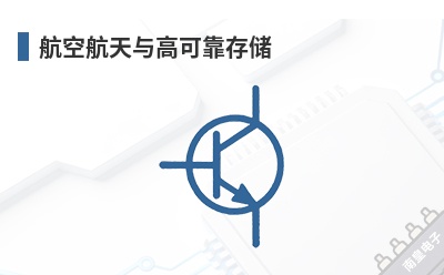 ���պ�����߿ɿ��洢-Toshiba��Ʒ��;