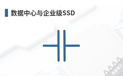 ������������ҵ��SSD-Toshiba��Ʒ��;
