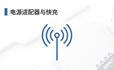 ��Դ����������-Transphorm��Ʒ��;