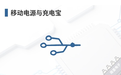 �ƶ���Դ���籦-Trustcap��Ʒ��;