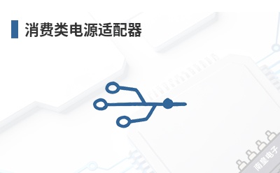 �������Դ������-Unitrode��Ʒ��;