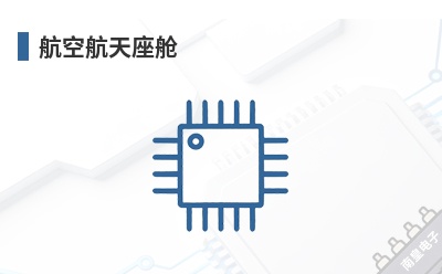 ���պ�������-VCC��Ʒ��;