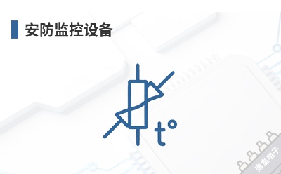 ��������豸-VCC��Ʒ��;