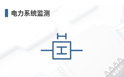 ����ϵͳ���-Verivolt��Ʒ��;