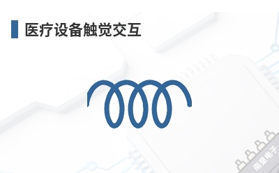 ҽ���豸��������-Vybronics��Ʒ��;