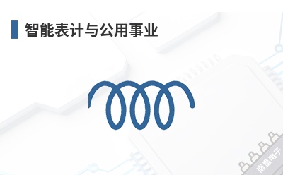 ���ܱ����빫����ҵ-WanTcom��Ʒ��;