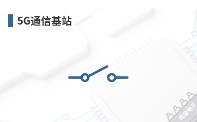 5Gͨ�Ż�վ-WAVEPIA��Ʒ��;