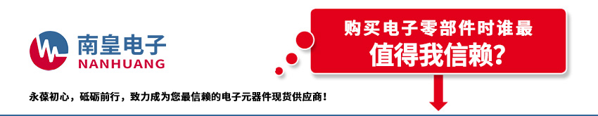 IC代理商的介绍