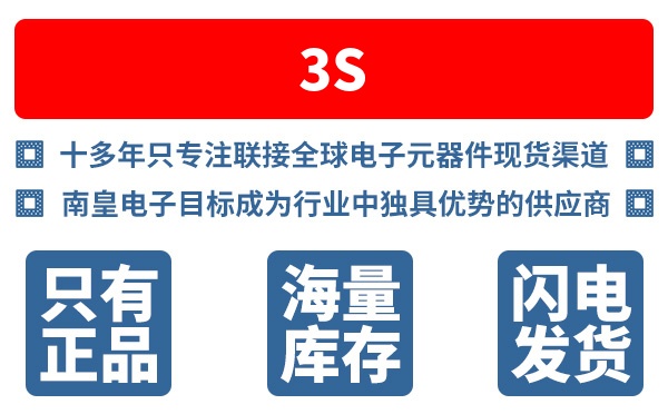 3S��˾ (Solid State System, ̨���δ��Ƽ�)