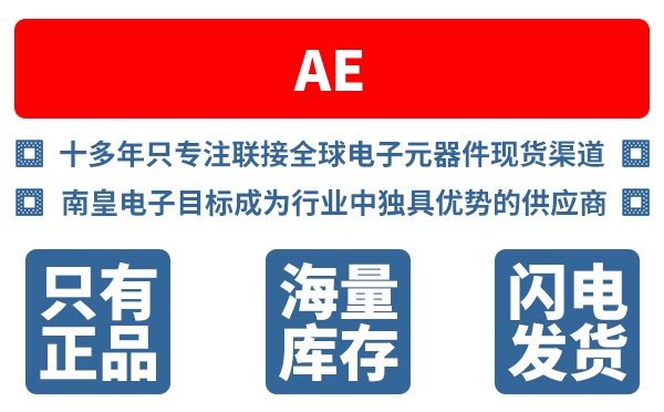 AE��˾ (ULTRAVOLT / Advanced Energy, �Ƚ���Դ)