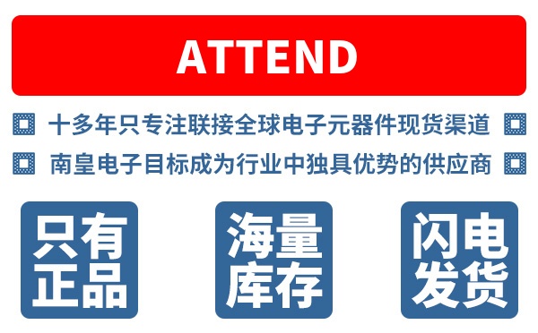 ATTEND��˾ (ATTEND Technology)