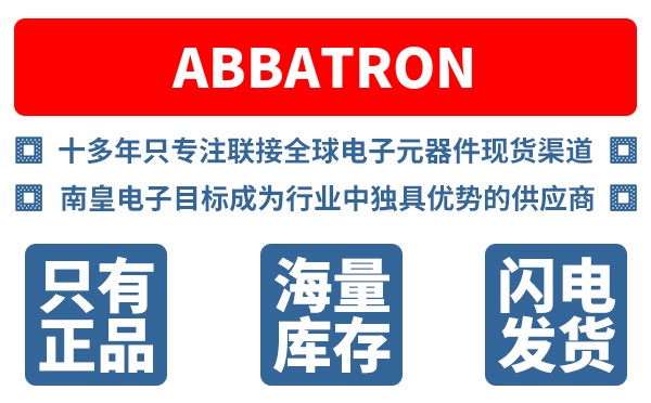 Abbatron��˾