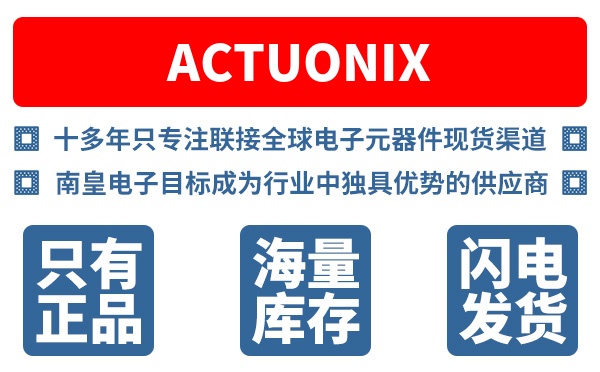 Actuonix��˾ (Actuonix Motion Devices Inc)