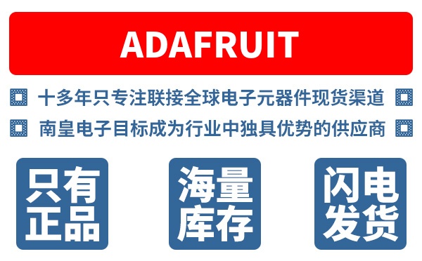 Adafruit��˾ (Adafruit Industries, �����)