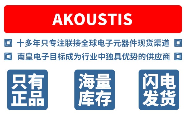 Akoustis��˾